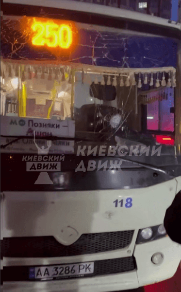 автобус автобус